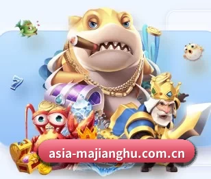 asia-majianghu.com.cn的故事