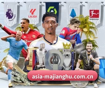 asia-majianghu.com.cn APP